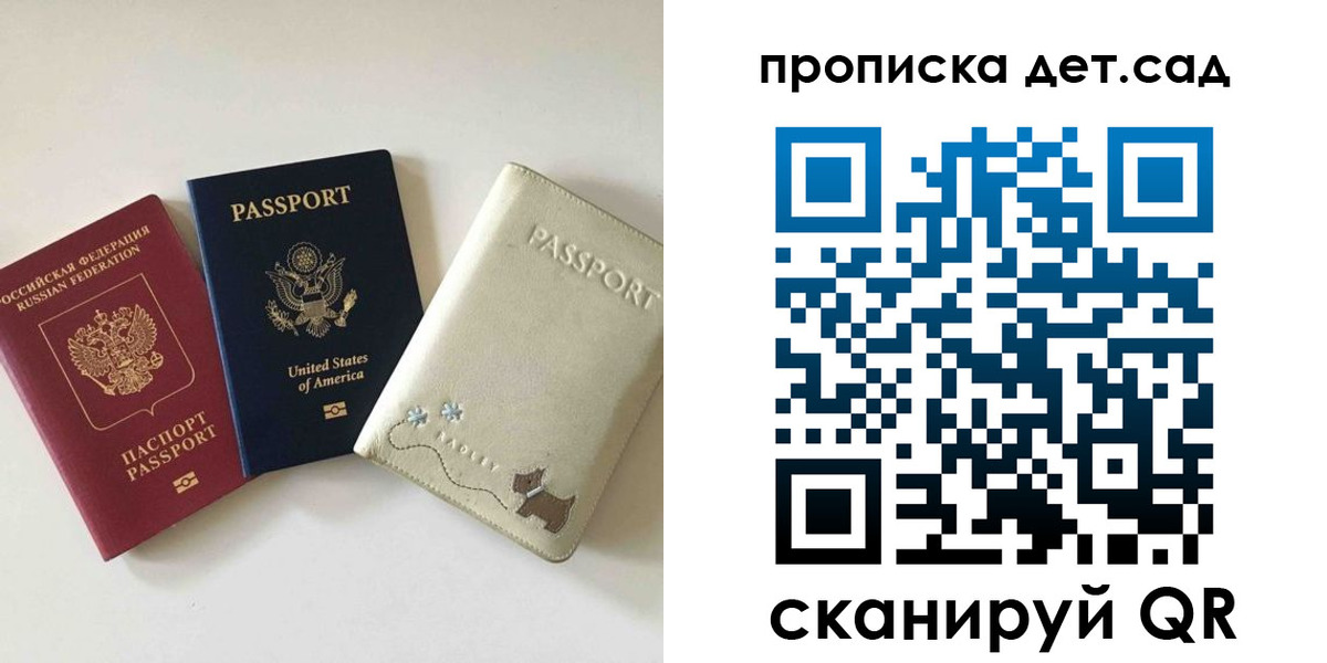 временная регистрация адрес в Кунгуре