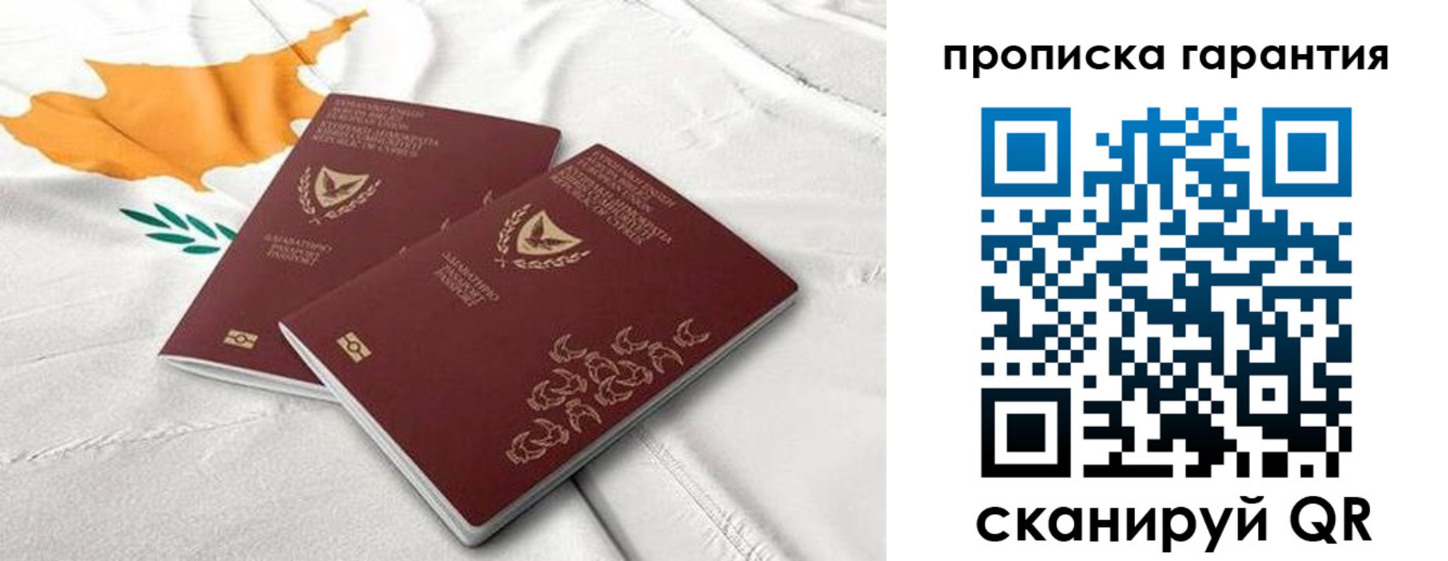 прописка штамп в Кунгуре