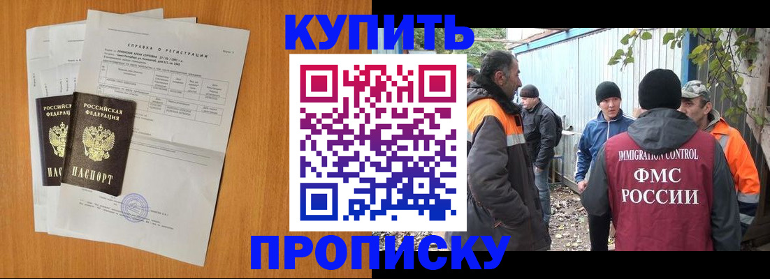 где прописаться в Кунгуре